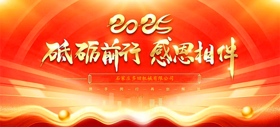 不忘初心，攜手并進(jìn)！